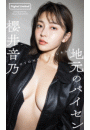\摜