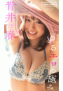 \摜