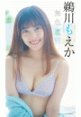 \摜