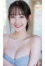 \摜