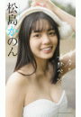 \摜