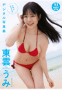 \摜