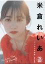 \摜