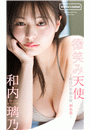 \摜