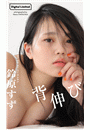 \摜