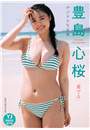 \摜