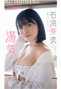 \摜