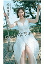 \摜