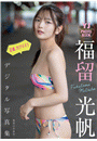 \摜