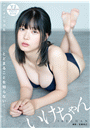 \摜