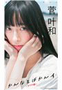 \摜