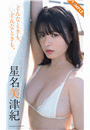 \摜