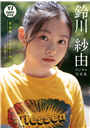 \摜