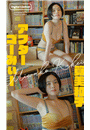 \摜