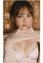 \摜