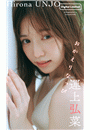 \摜