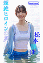 \摜