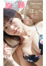 \摜