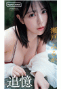 \摜