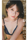 \摜