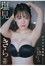 \摜