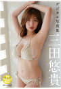 \摜