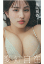 \摜