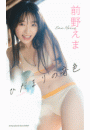 \摜