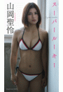 \摜