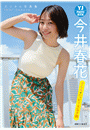 \摜