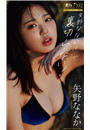 \摜