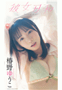 \摜