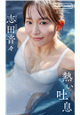 \摜
