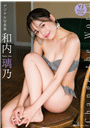 \摜