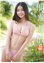 \摜