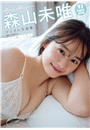 \摜