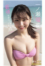\摜