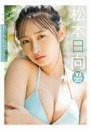 \摜