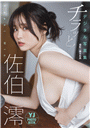 \摜