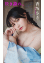 \摜