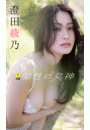 \摜