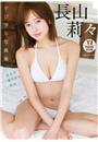 \摜