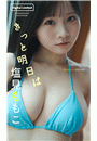 \摜