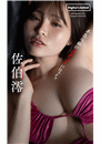 \摜