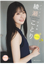 \摜