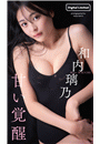 \摜