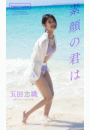 \摜