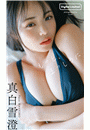 \摜