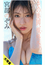\摜