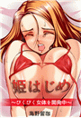 \摜